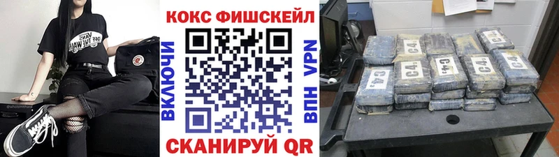 Где купить наркоту Щёлково Канабис Alpha-PVP Cocaine ТГК Мефедрон кракен как войти Гашиш