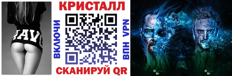 АМФ Premium  мега   Щёлково  где купить наркотик 