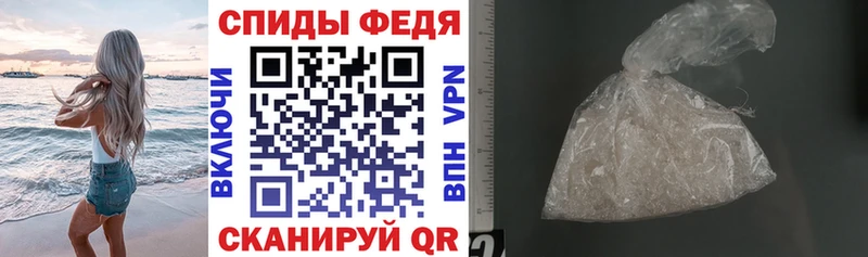 АМФЕТАМИН 97% Щёлково
