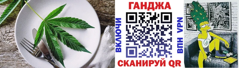 Canna-Cookies конопля  Щёлково 