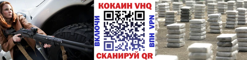 Cocaine 98%  площадка наркотические препараты  Щёлково  цена  