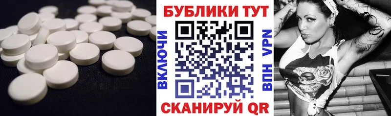 ЭКСТАЗИ диски  Щёлково 