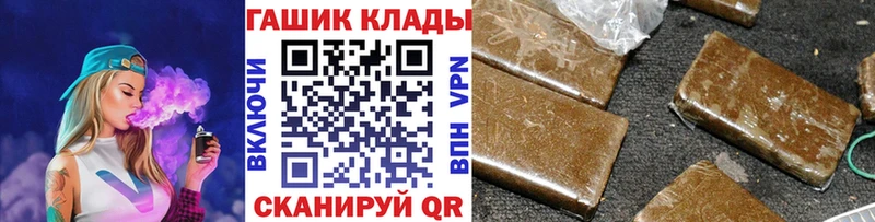 ГАШИШ гашик  Щёлково 