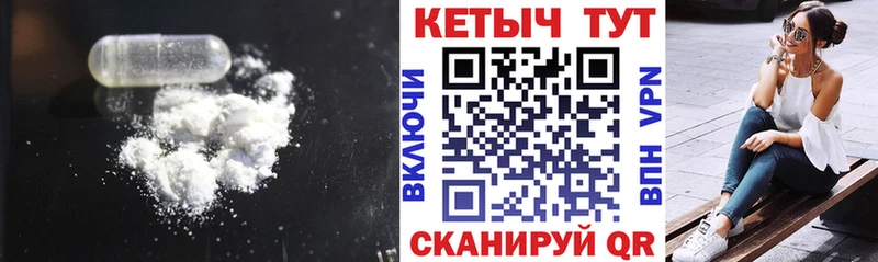 наркотики  Щёлково  КЕТАМИН VHQ 
