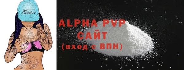 таблы Алексин