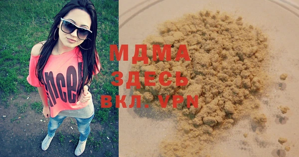 кокаин колумбия Магас