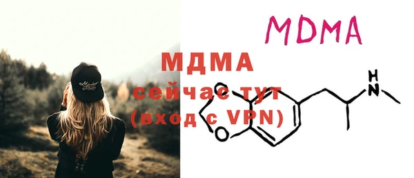 марки nbome Абинск