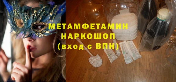 прущие крисы Алексеевка