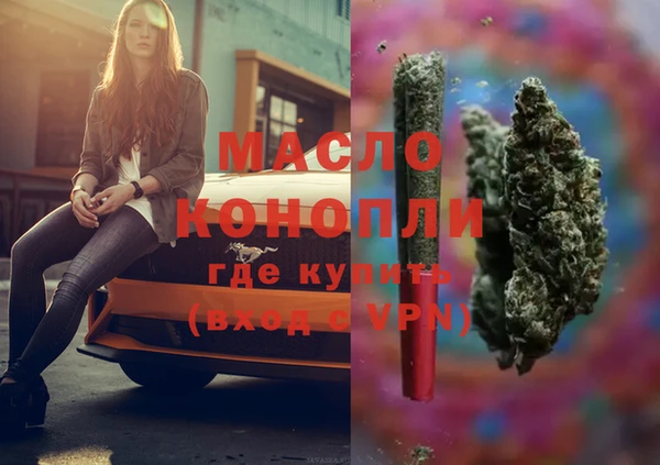 прущие крисы Алексеевка