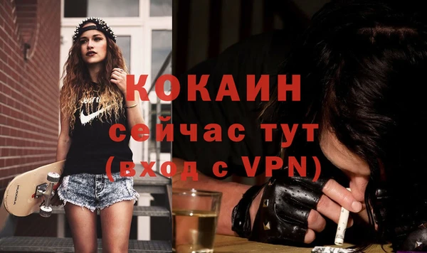 кокаин перу Алзамай