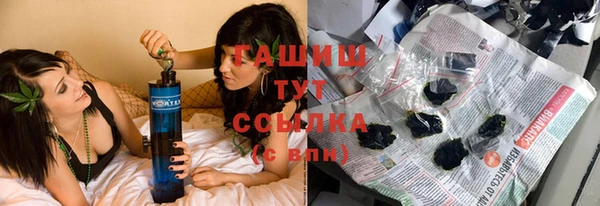 МДМА Абаза