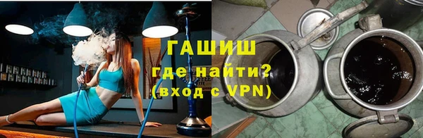 марки nbome Абдулино