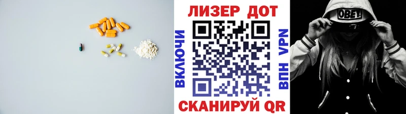Лсд 25 экстази кислота Щёлково