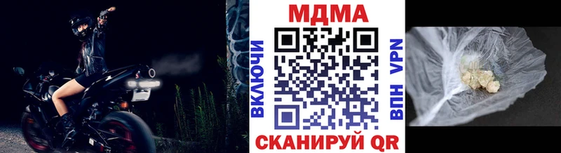 МДМА кристаллы  Щёлково 