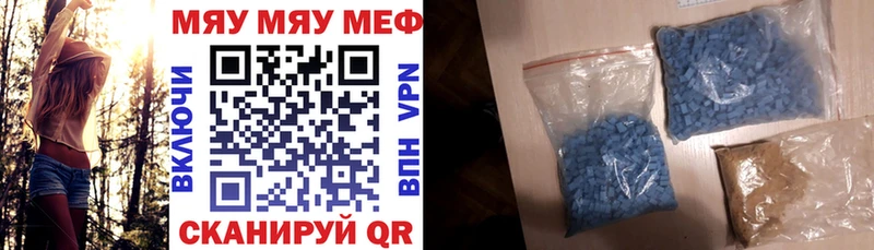 Мефедрон  Щёлково