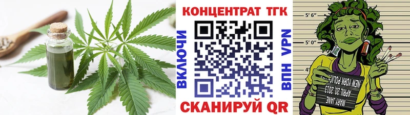 даркнет сайт  Щёлково  площадка какой сайт  ТГК жижа 