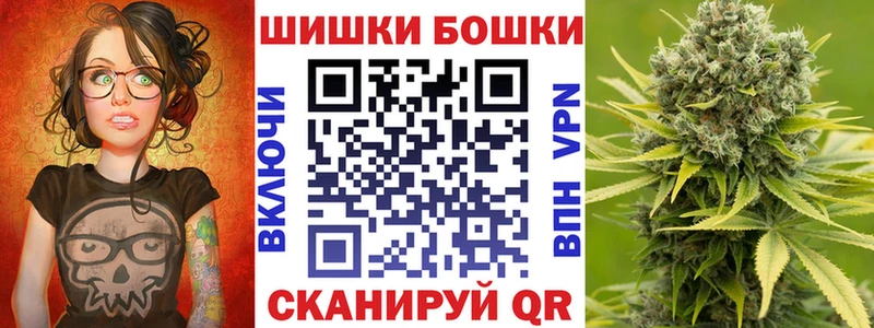 наркошоп  Щёлково  Шишки марихуана Ganja 